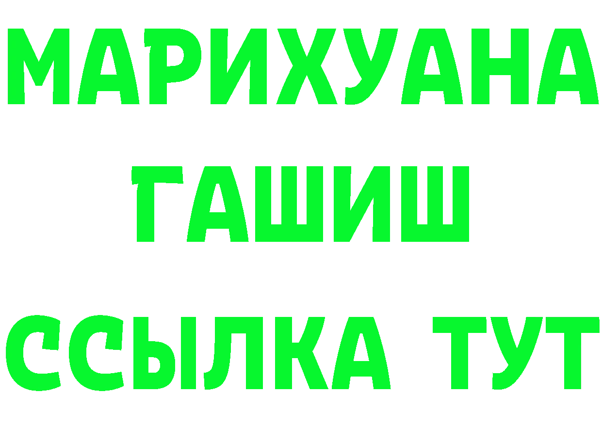 Героин VHQ ссылки дарк нет гидра Кувшиново