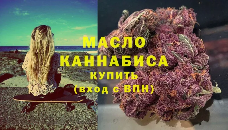 Дистиллят ТГК Wax  Кувшиново 